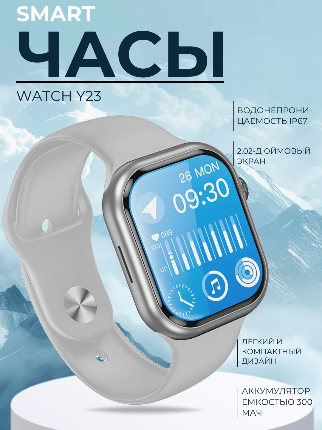 hoco-y23-smart-watch