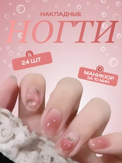 Зеленый