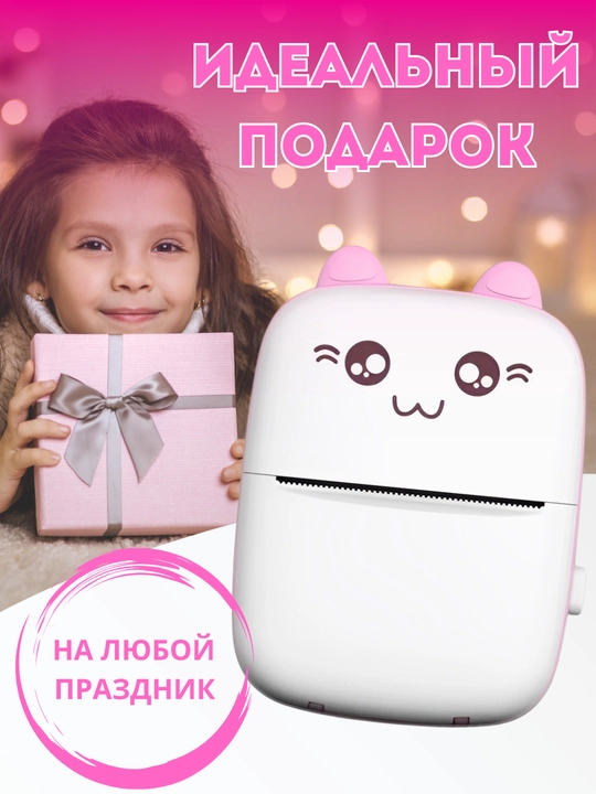Bolalar uchun Bluetooth bilan telefon uchun simsiz mini termal printer