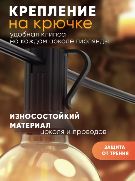 Vintaj lampalari bilan yorug‘lik diodli retro gulchambar, ko‘cha va uy uchun, 7.5 va 15 me
