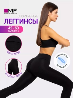 Qora