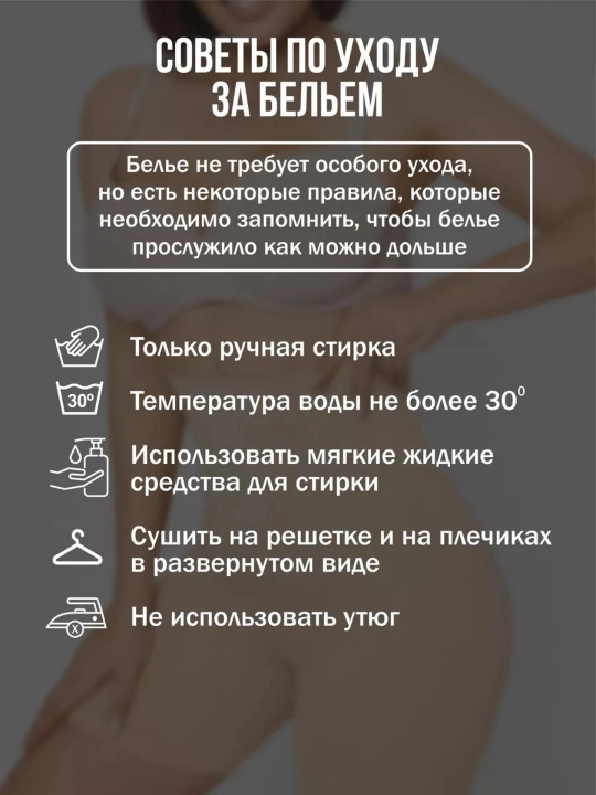 Bel uchun tortuvchi belyo, korreksiyalovchi shortiklar