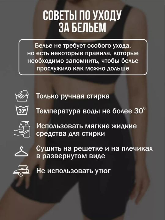 Bel uchun tortuvchi belyo, korreksiyalovchi shortiklar