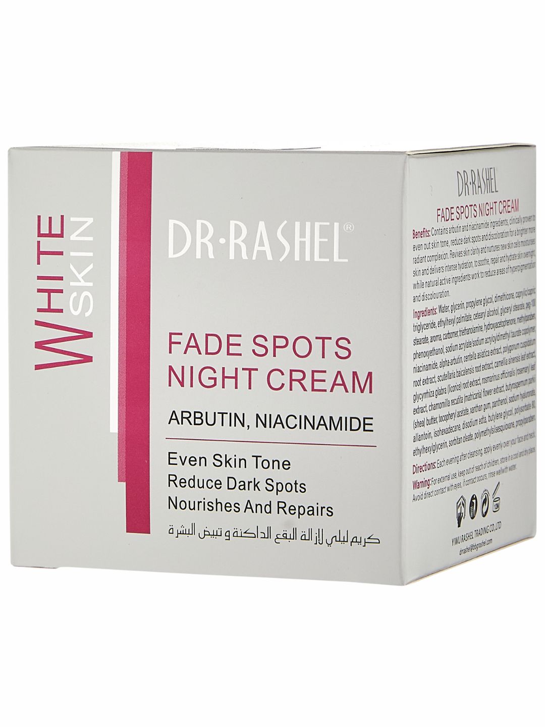Восстанавливающий ночной крем для лица от пятен, Dr. Rashel Whitening Cream, 50 г