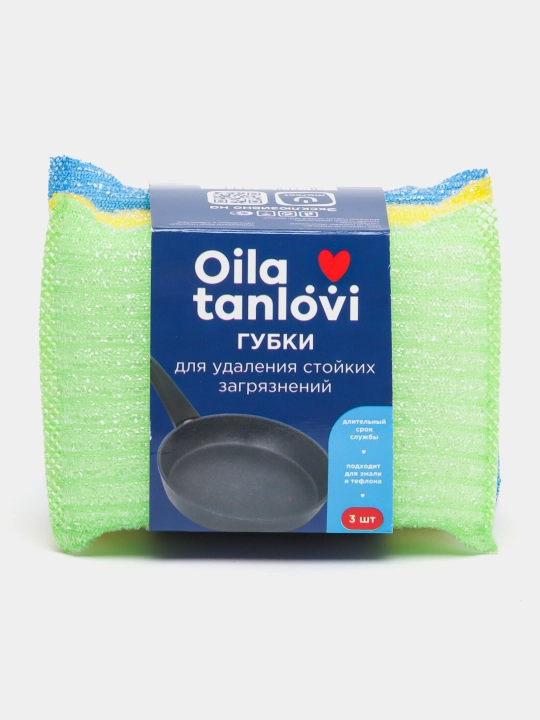 Shimgichlar Oila tanlovi, murakkab ifloslanishlar uchun, 3 dona