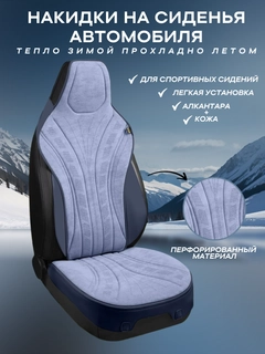 Небесно-голубой