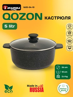 Хром