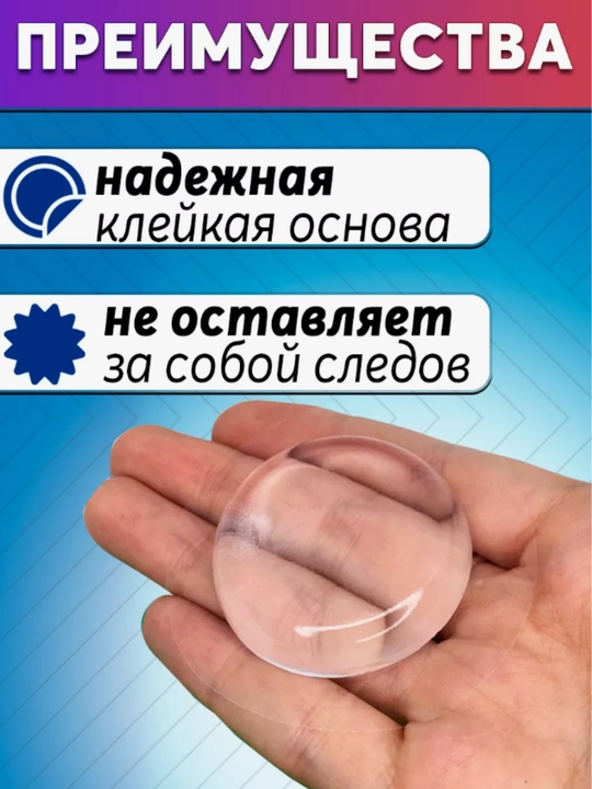 Стоппер для двери, настенный, круглый