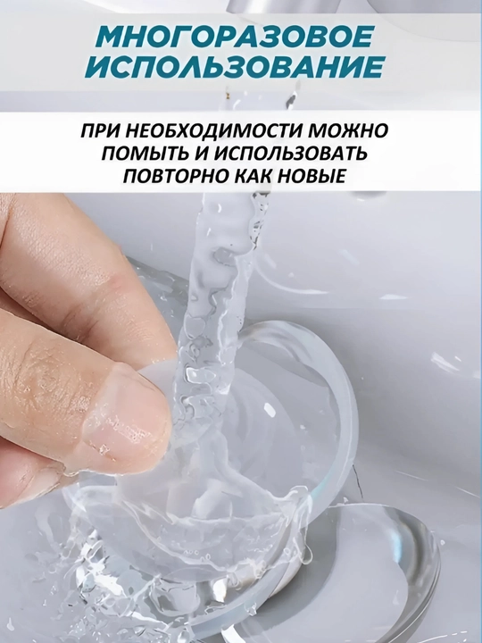 Стоппер для двери, настенный, круглый