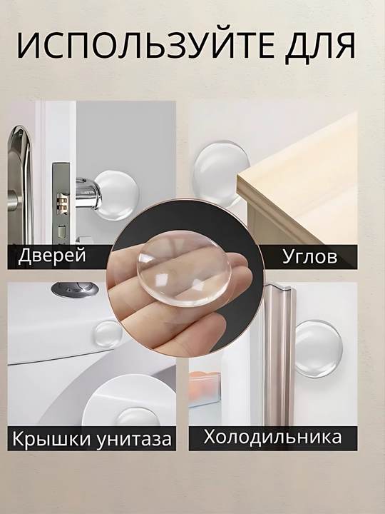 Стоппер для двери, настенный, круглый