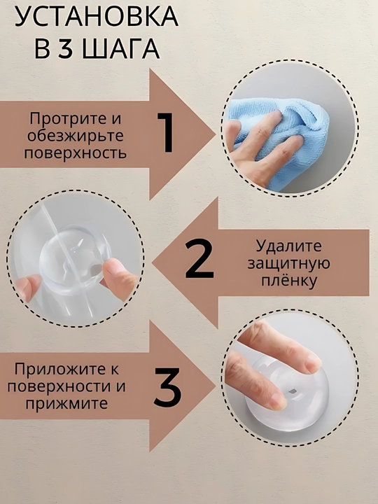 Стоппер для двери, настенный, круглый