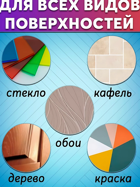 Стоппер для двери, настенный, круглый