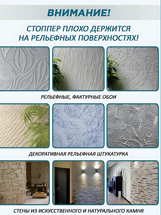 Стоппер для двери, настенный, круглый