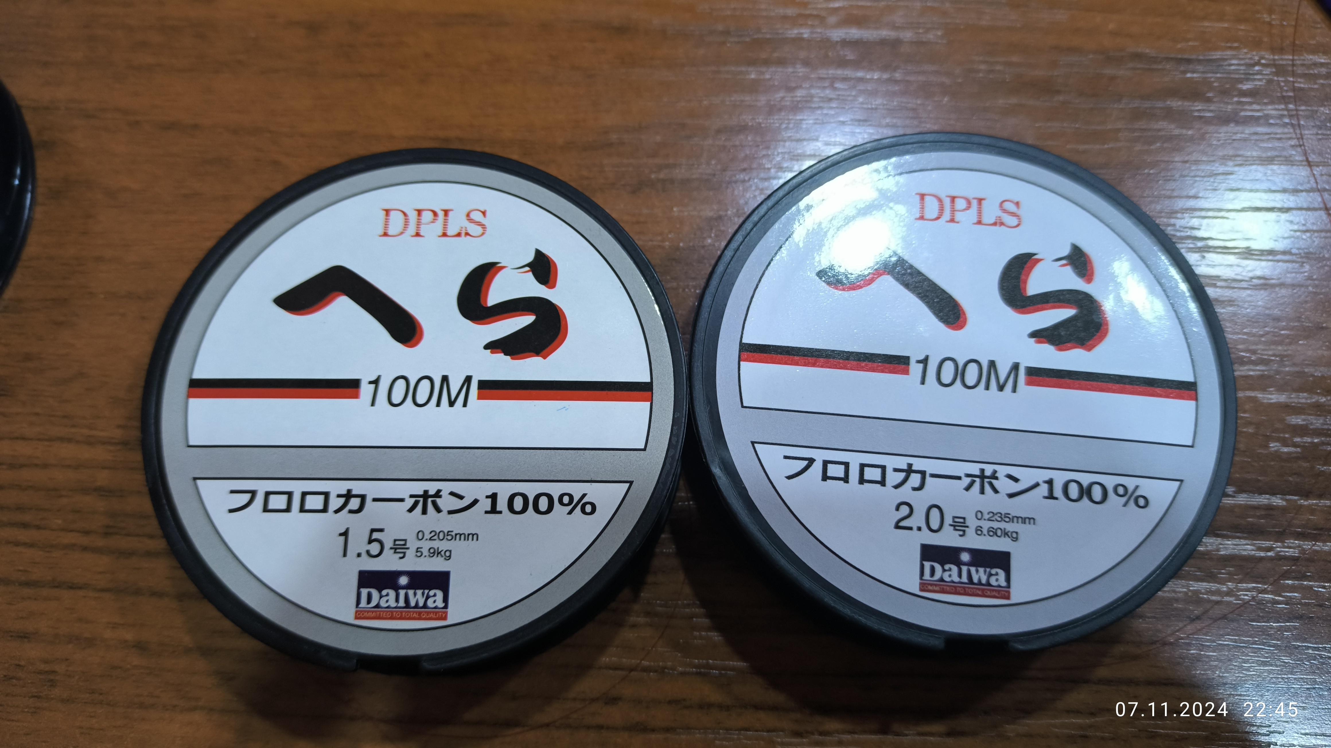 Daiwa DPLS yuqori chidamli monofil ip, baliq ovi uchun