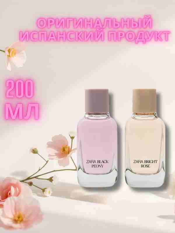 Zara Black Peony Perfume Zara Bright Rose Perfume Price Black