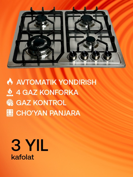 Варочная панель Magna серия 18, 4 газовые конфорки, газ-контроль, автоподжиг