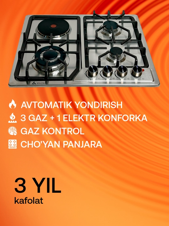 Варочная панель Magna серия 18, 3 газовые и 1 электро конфорки, газ контроль, автоподжиг