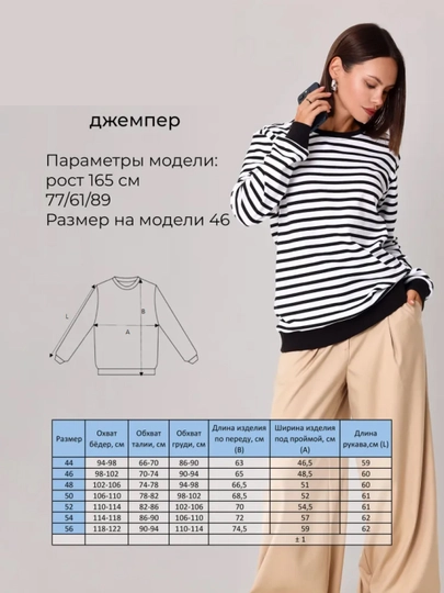 Ayollar uchun longsliv uzun yeng, chiziqli print, telnashka, T-sod 4195