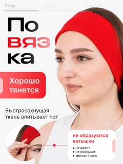 Алый