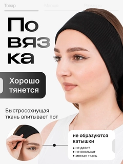 Черный
