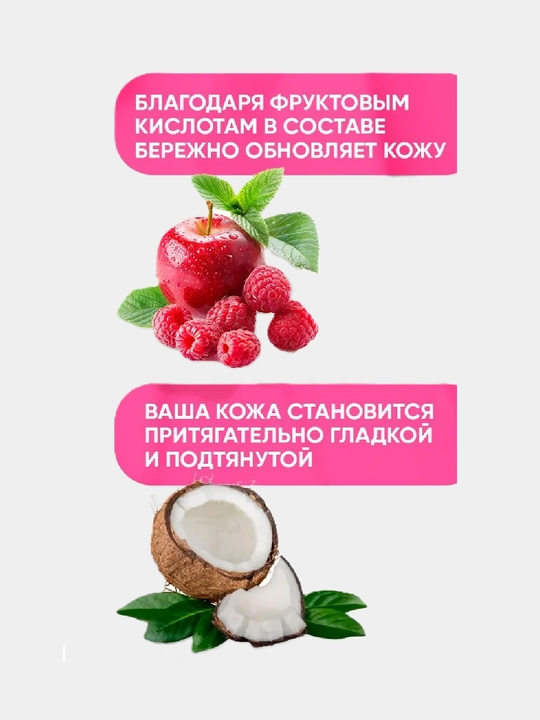 Tana va qo'l kremi quruq teri uchun, namlovchi, 300 ml