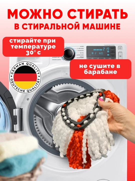Сменный моп для швабры Vileda EasyWring & Clean Turbo микрофибра, вращающийся