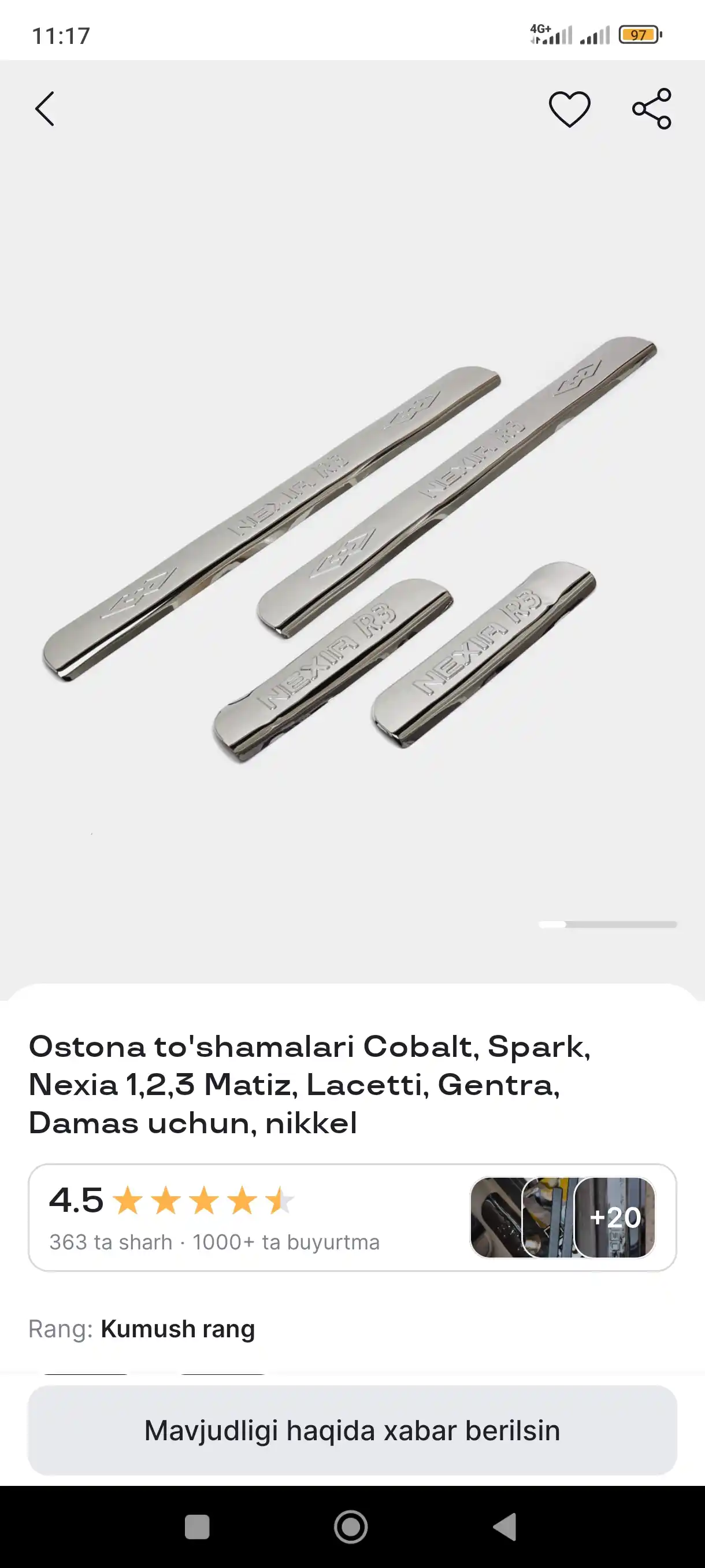 Ostona to'shamalari Cobalt, Spark, Nexia 1,2,3 Matiz, Lacetti, Gentra, Damas uchun, nikkel