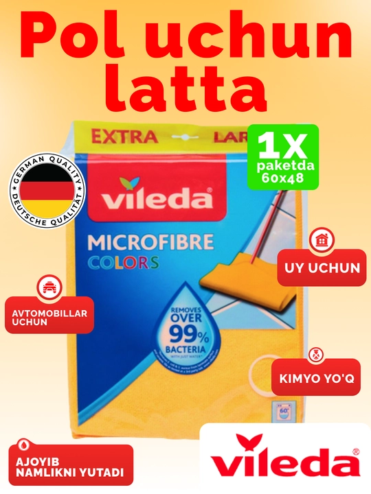 Vileda Colors тряпка из микрофибры для пола, впитывающая, прочная, 1 штука