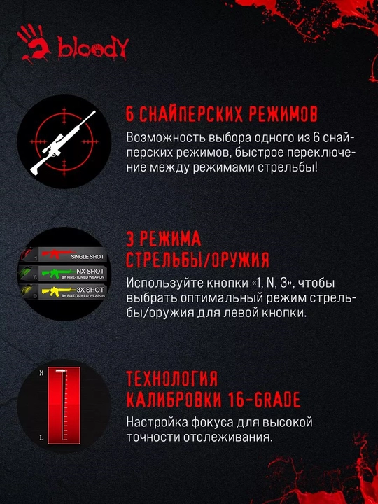 Bloody V8MA o'yin uchun simli sichqoncha