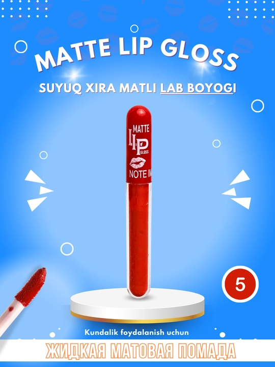Жидкая матовая помада, оттеночная, с бархатистым финишем Matte Lip Gloss - 