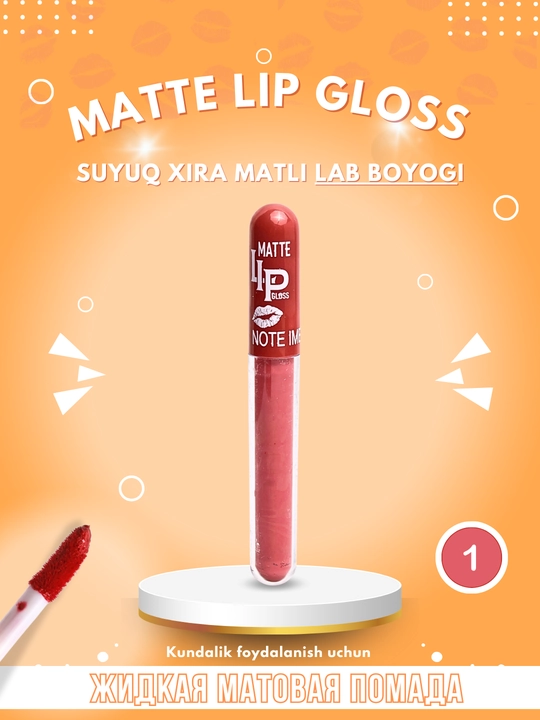Жидкая матовая помада, оттеночная, с бархатистым финишем Matte Lip Gloss - 