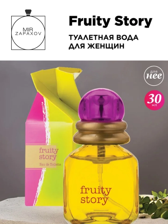 Ayollar uchun xushbo'ylangan suvi Fruity Story - 