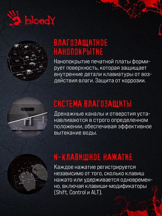 Клавиатура Bloody B820R Red Optical Switch