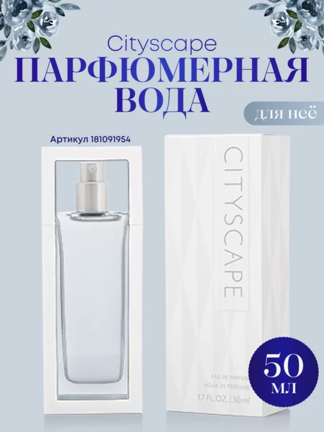 Fragrance Spray Mary Kay Cityscape Cologne Spray Cityscape Perfume