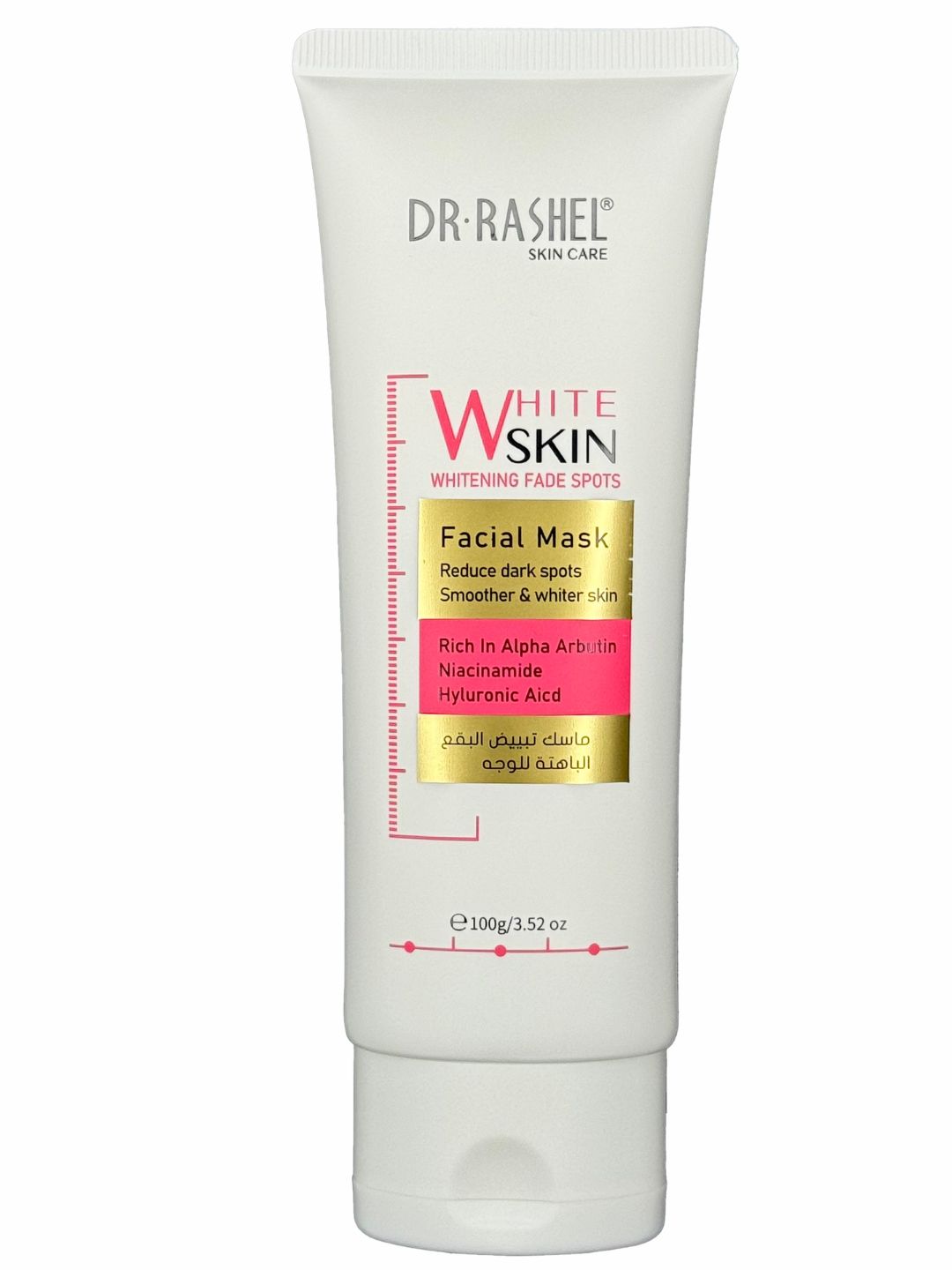 Yuz uchun niqob Whitening fade spots facial mask, 100 gr - 
