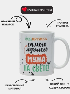 Белый