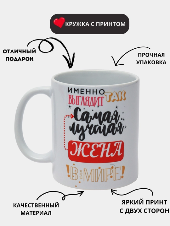 Sovg‘a krujkasi, bosma, sopol, ota, ona, o‘g‘il, qiz, rafiqa uchun
