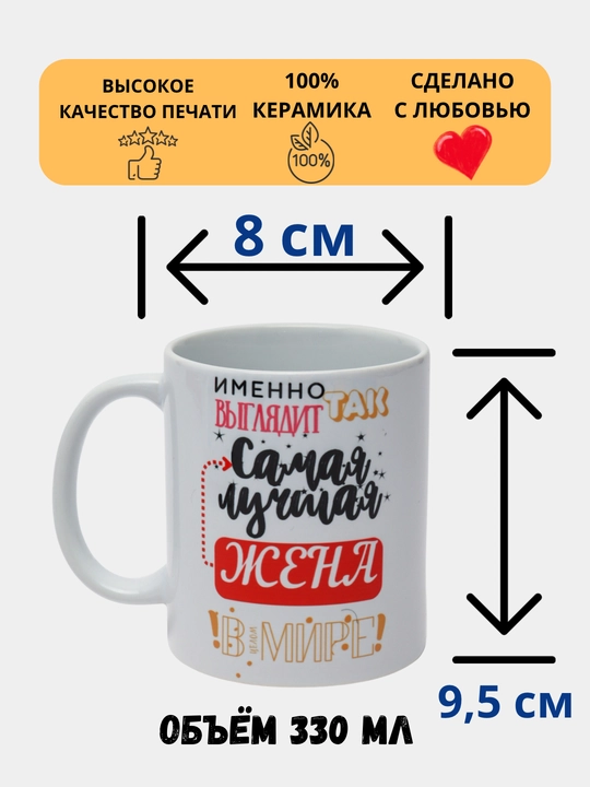 Sovg‘a krujkasi, bosma, sopol, ota, ona, o‘g‘il, qiz, rafiqa uchun
