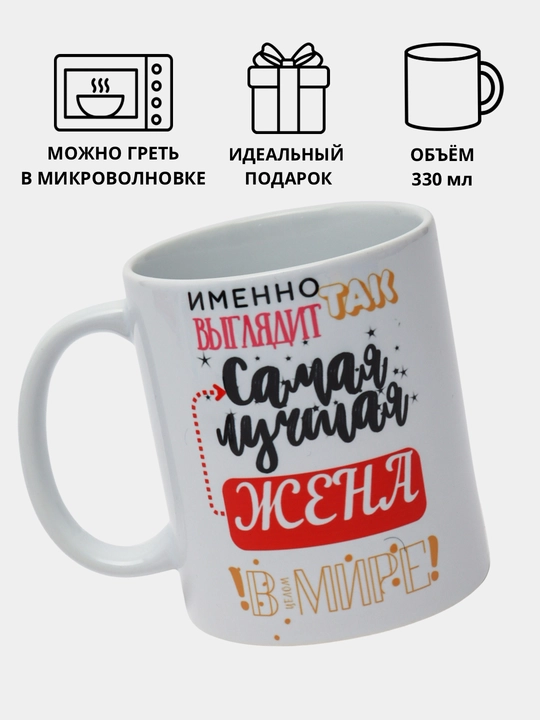 Sovg‘a krujkasi, bosma, sopol, ota, ona, o‘g‘il, qiz, rafiqa uchun