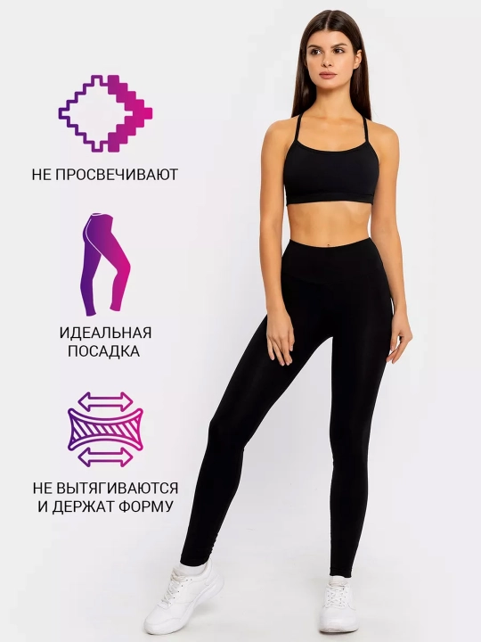 Leggings ayollar baland bo'yli sport turlari