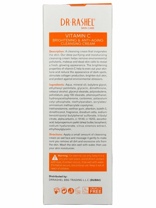 Очищающий крем для лица, Vitamin C brightening & anti-aging cleansing cream, 130 гр