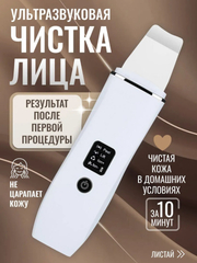 Белый