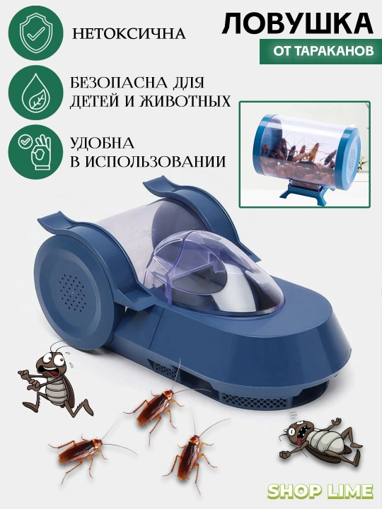 Toksiklanmagan tarakanlarning ushlab tuzogi - 