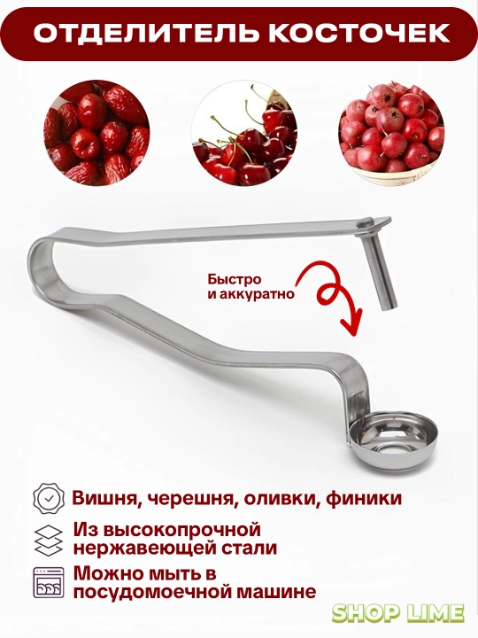 Danakni olib tashlash uchun qurilma - 