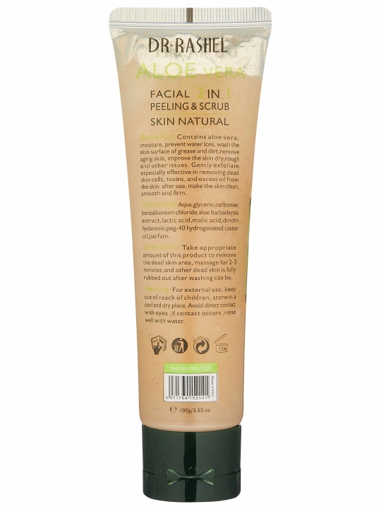 Пилинг для лица Aloe vera peeling & scrub, 100 мл