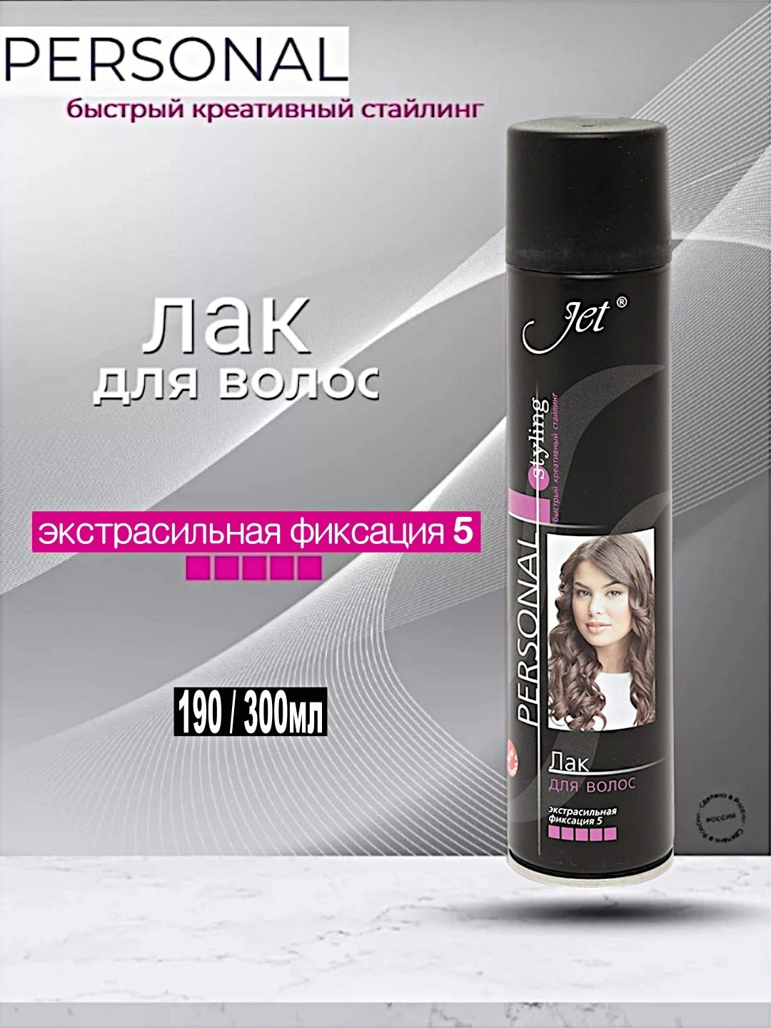 Инновационный лак для волос профессиональный стиль и форма купить по ...