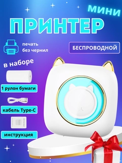 Havorang