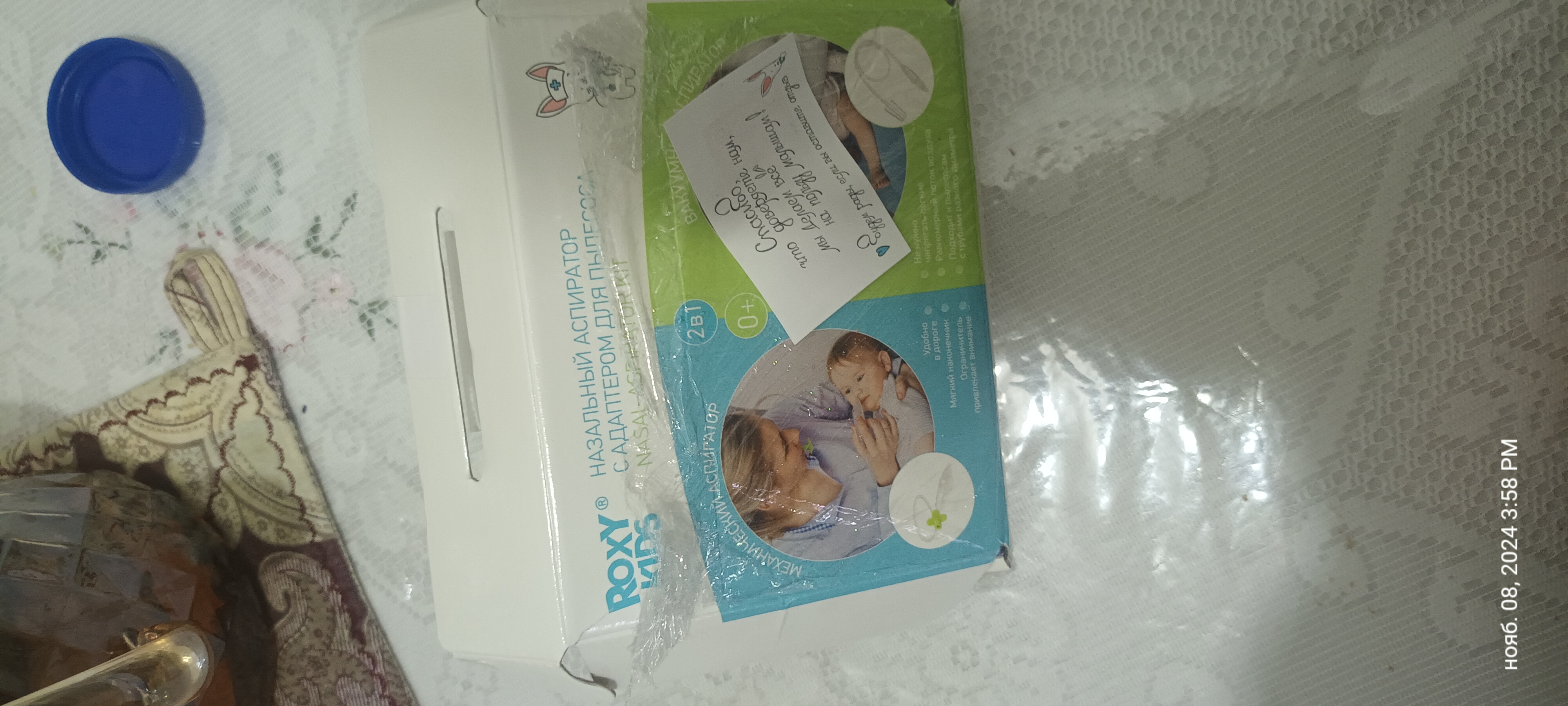 ROXY-KIDS Yangi tug‘ilganlar uchun burun aspiratori 2in1, changyutgichli, 0+