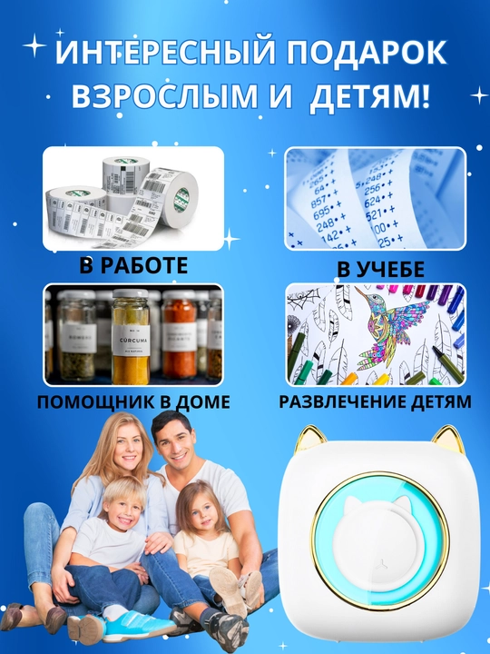 Bolalar uchun Bluetooth bilan telefon uchun simsiz mini termal printer
