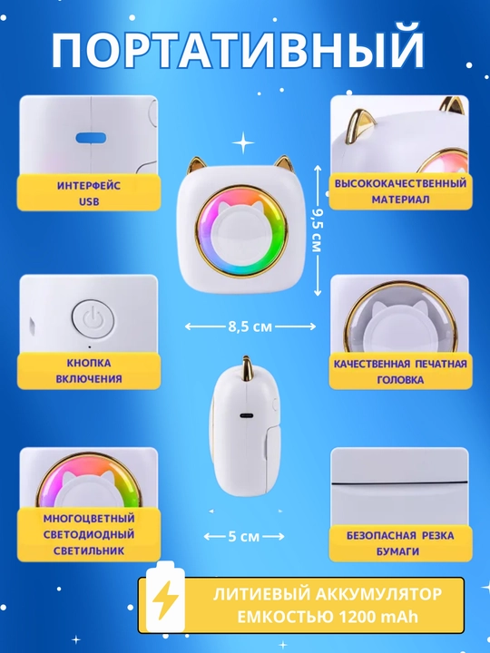 Bolalar uchun Bluetooth bilan telefon uchun simsiz mini termal printer